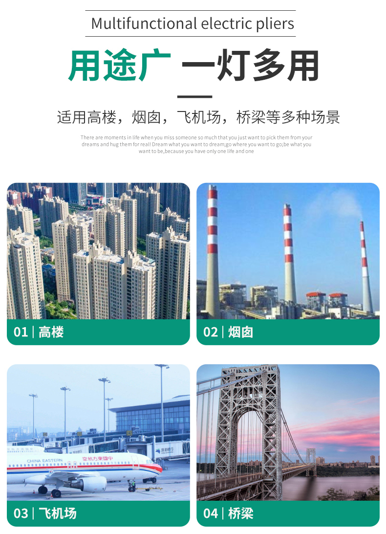 TGZ-155型太阳能航空障碍灯(图3)