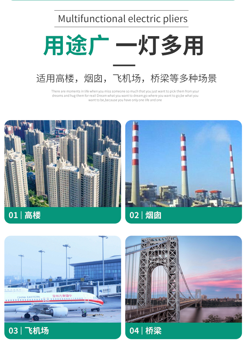 TGZ-122型太阳能航空障碍灯(图3)