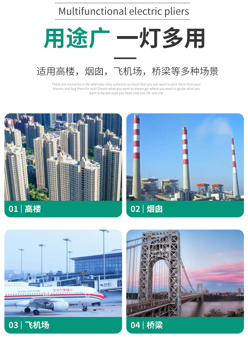 PLZ-3JL型航空障碍灯(图3)